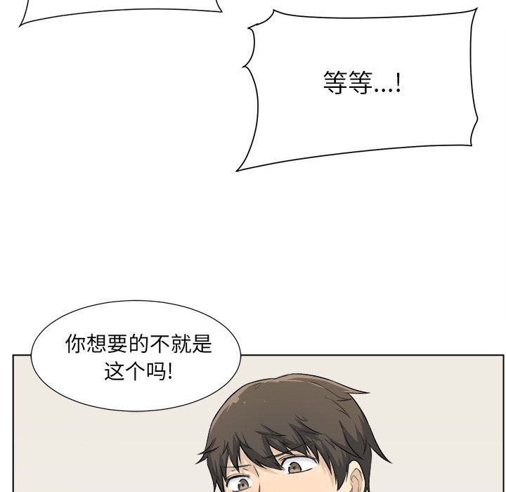 恶霸室友毋通来[h漫]韩漫全集-恶霸室友毋通来-第22章无删减无遮挡章节图片 