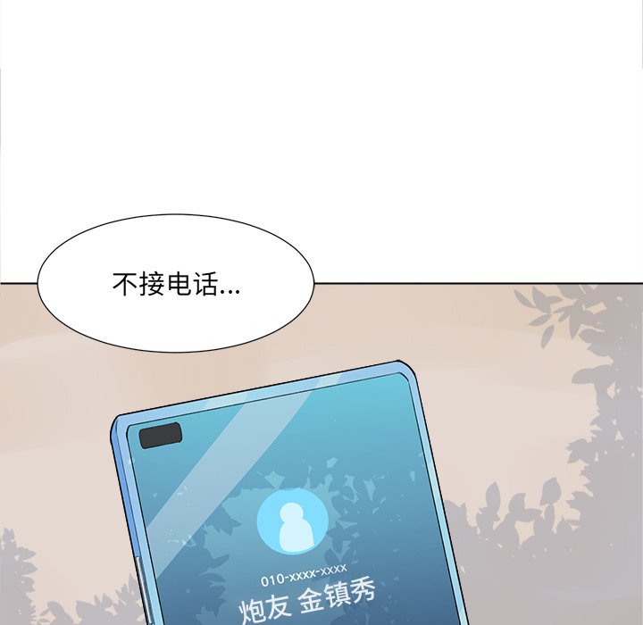 恶霸室友毋通来[h漫]韩漫全集-恶霸室友毋通来-第22章无删减无遮挡章节图片 