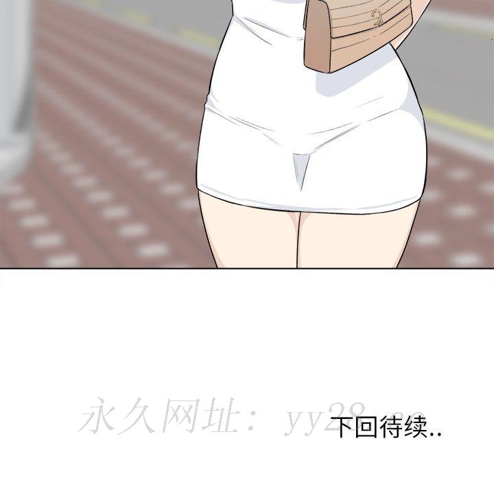 恶霸室友毋通来[h漫]韩漫全集-恶霸室友毋通来-第22章无删减无遮挡章节图片 