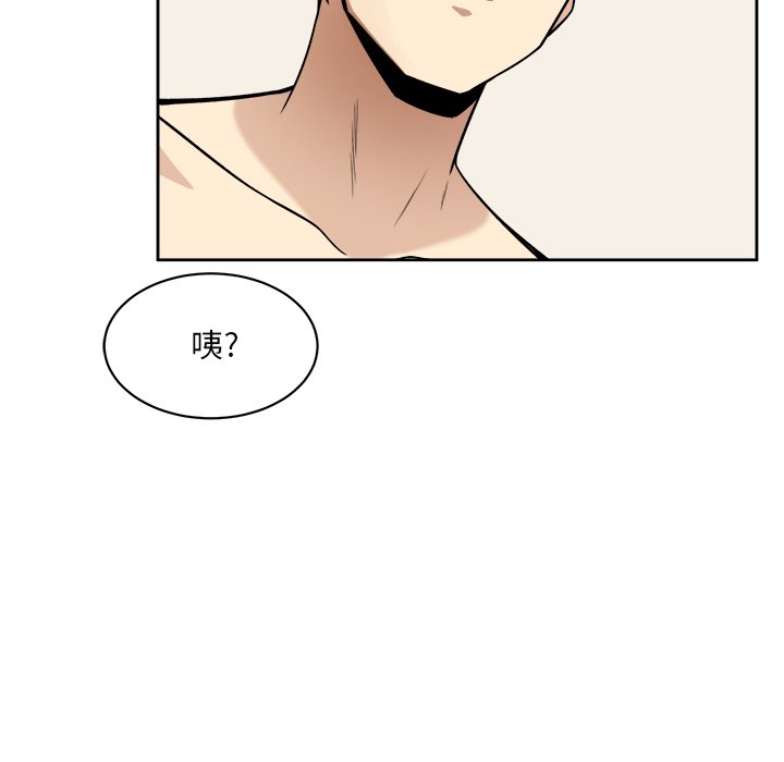 恶霸室友毋通来[h漫]韩漫全集-恶霸室友毋通来-第23章无删减无遮挡章节图片 