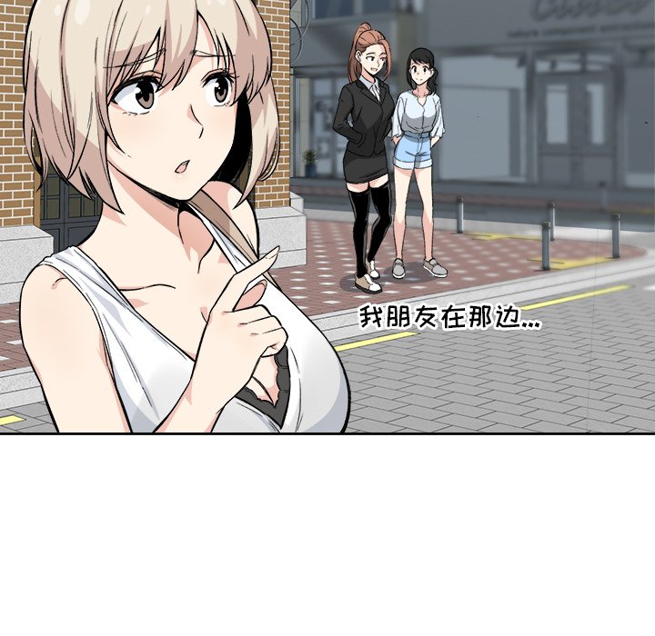 恶霸室友毋通来[h漫]韩漫全集-恶霸室友毋通来-第23章无删减无遮挡章节图片 