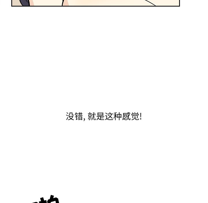 恶霸室友毋通来[h漫]韩漫全集-恶霸室友毋通来-第23章无删减无遮挡章节图片 