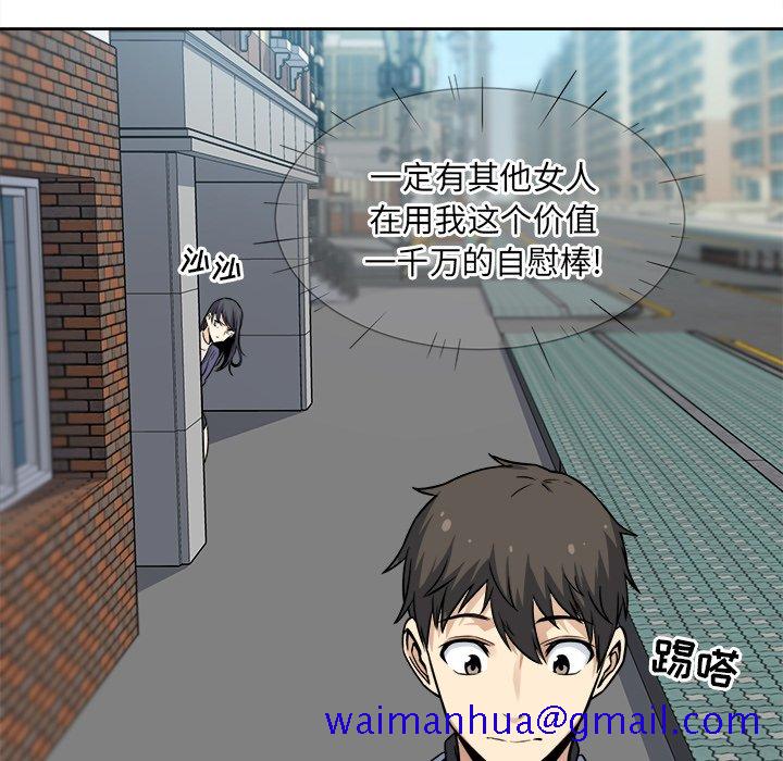 恶霸室友毋通来[h漫]韩漫全集-恶霸室友毋通来-第23章无删减无遮挡章节图片 