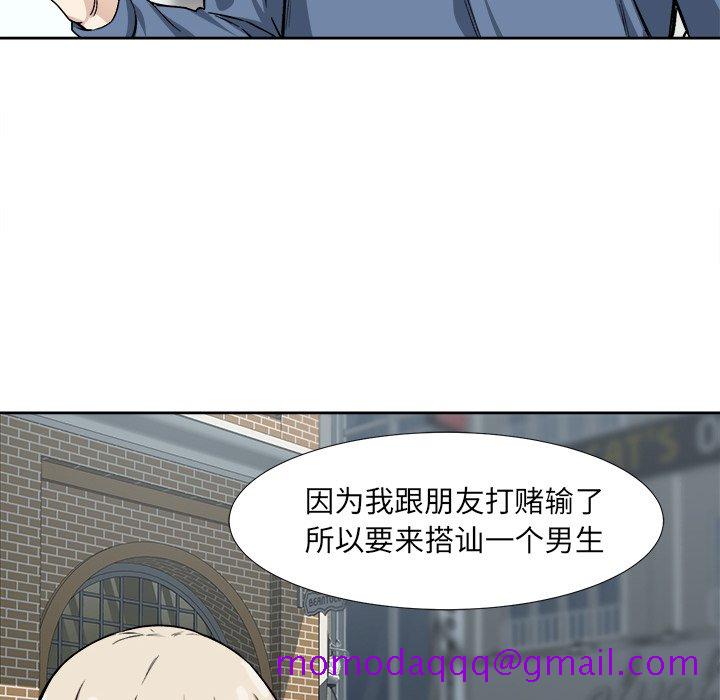 恶霸室友毋通来[h漫]韩漫全集-恶霸室友毋通来-第23章无删减无遮挡章节图片 