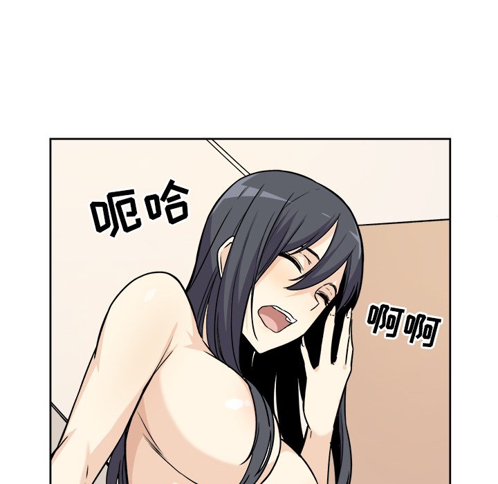 恶霸室友毋通来[h漫]韩漫全集-恶霸室友毋通来-第23章无删减无遮挡章节图片 