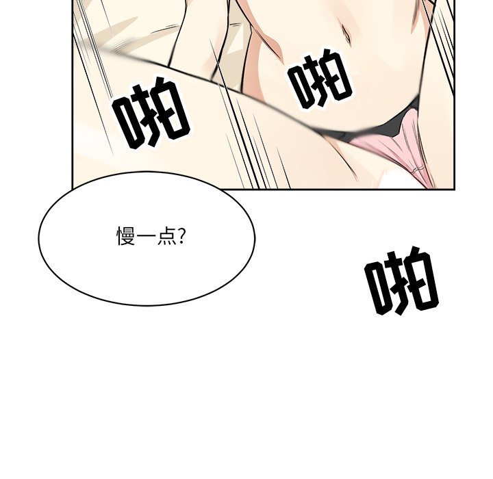 恶霸室友毋通来[h漫]韩漫全集-恶霸室友毋通来-第23章无删减无遮挡章节图片 