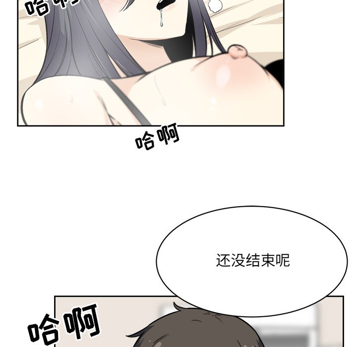 恶霸室友毋通来[h漫]韩漫全集-恶霸室友毋通来-第23章无删减无遮挡章节图片 
