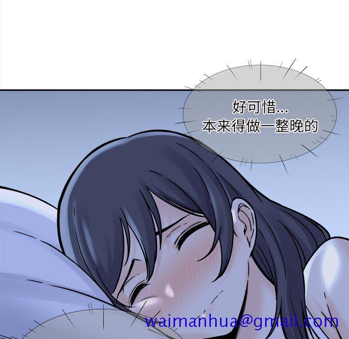 恶霸室友毋通来[h漫]韩漫全集-恶霸室友毋通来-第29章无删减无遮挡章节图片 