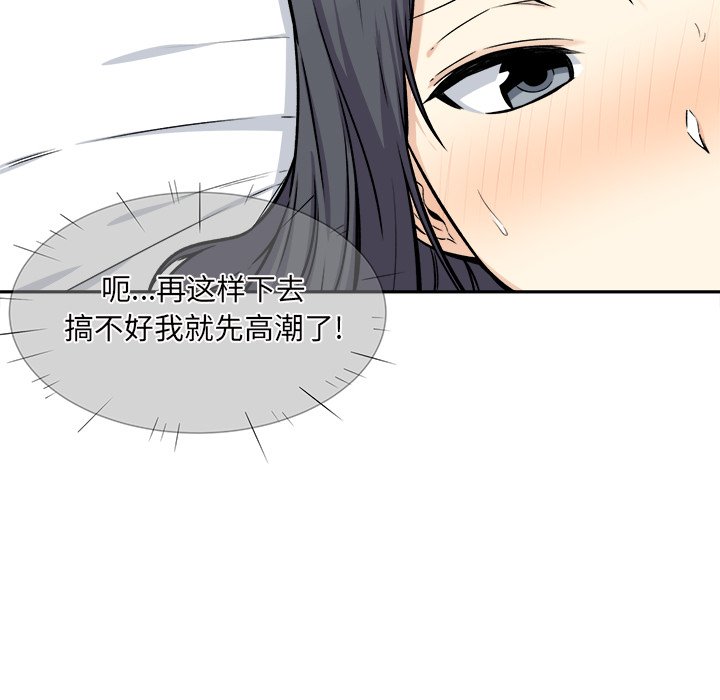 恶霸室友毋通来[h漫]韩漫全集-恶霸室友毋通来-第29章无删减无遮挡章节图片 