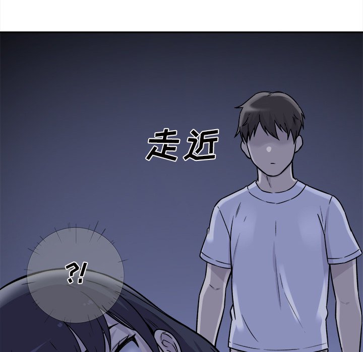 恶霸室友毋通来[h漫]韩漫全集-恶霸室友毋通来-第29章无删减无遮挡章节图片 