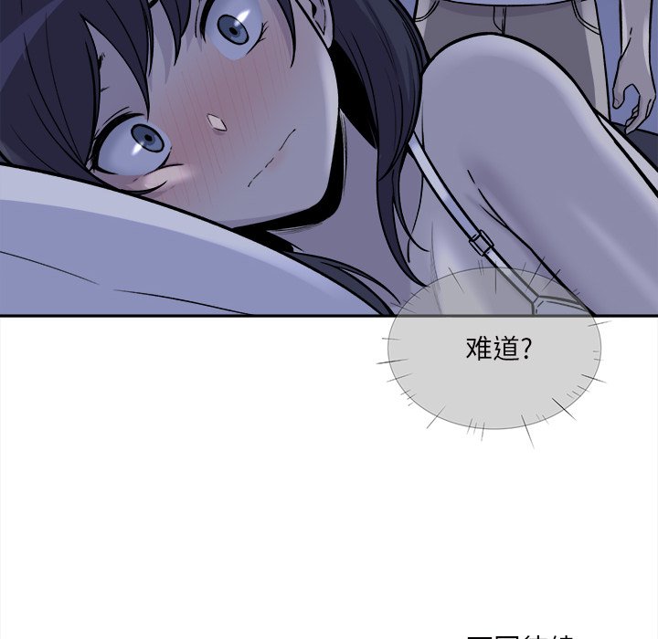 恶霸室友毋通来[h漫]韩漫全集-恶霸室友毋通来-第29章无删减无遮挡章节图片 