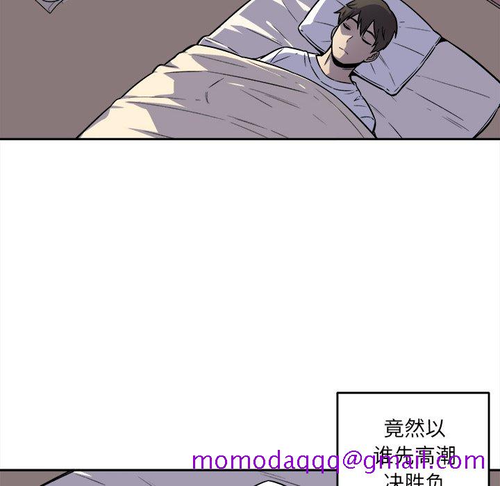 恶霸室友毋通来[h漫]韩漫全集-恶霸室友毋通来-第30章无删减无遮挡章节图片 