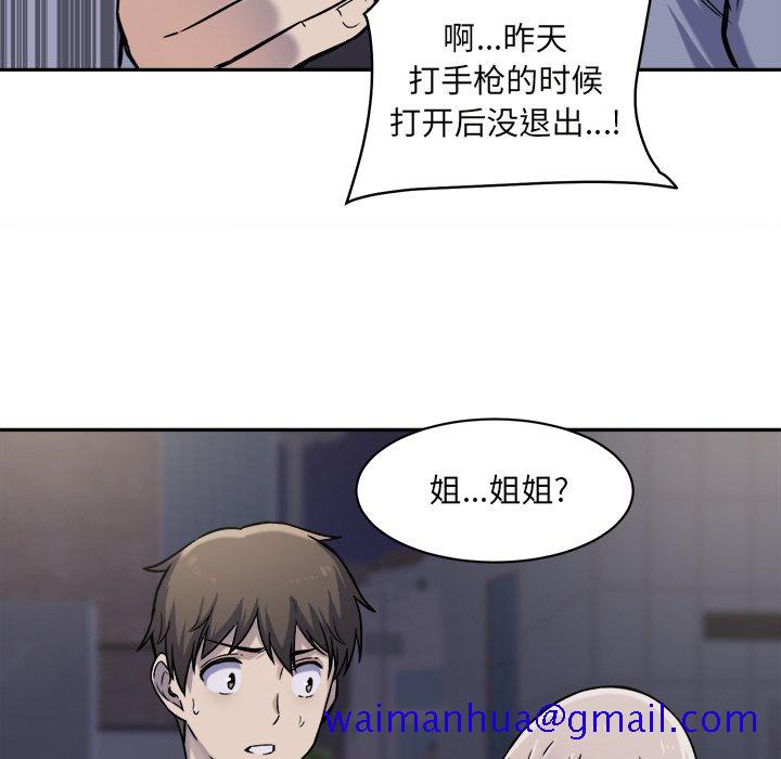 恶霸室友毋通来[h漫]韩漫全集-恶霸室友毋通来-第30章无删减无遮挡章节图片 