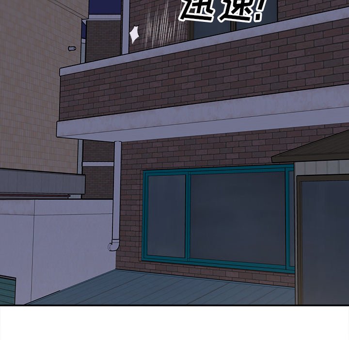恶霸室友毋通来[h漫]韩漫全集-恶霸室友毋通来-第31章无删减无遮挡章节图片 