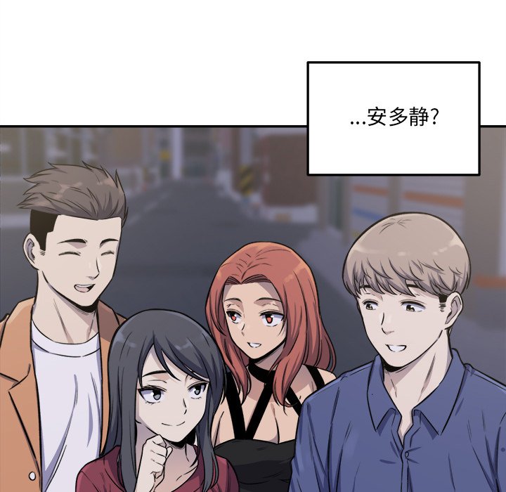 恶霸室友毋通来[h漫]韩漫全集-恶霸室友毋通来-第31章无删减无遮挡章节图片 
