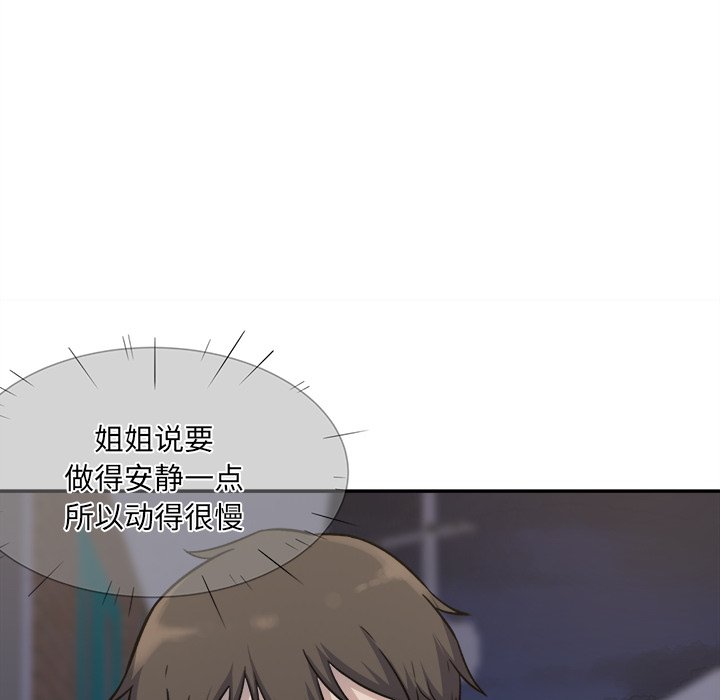 恶霸室友毋通来[h漫]韩漫全集-恶霸室友毋通来-第31章无删减无遮挡章节图片 