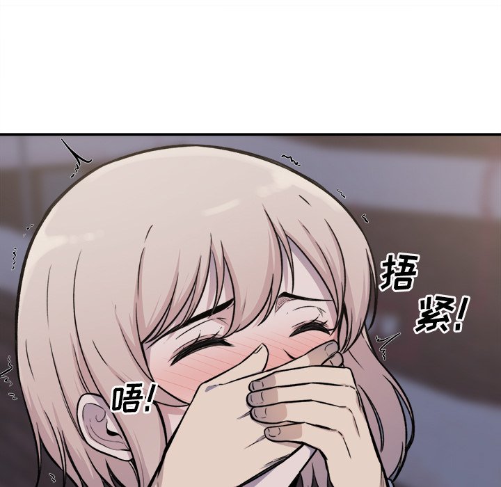恶霸室友毋通来[h漫]韩漫全集-恶霸室友毋通来-第31章无删减无遮挡章节图片 