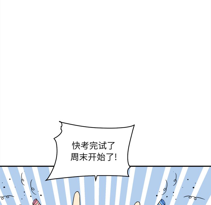 恶霸室友毋通来[h漫]韩漫全集-恶霸室友毋通来-第31章无删减无遮挡章节图片 
