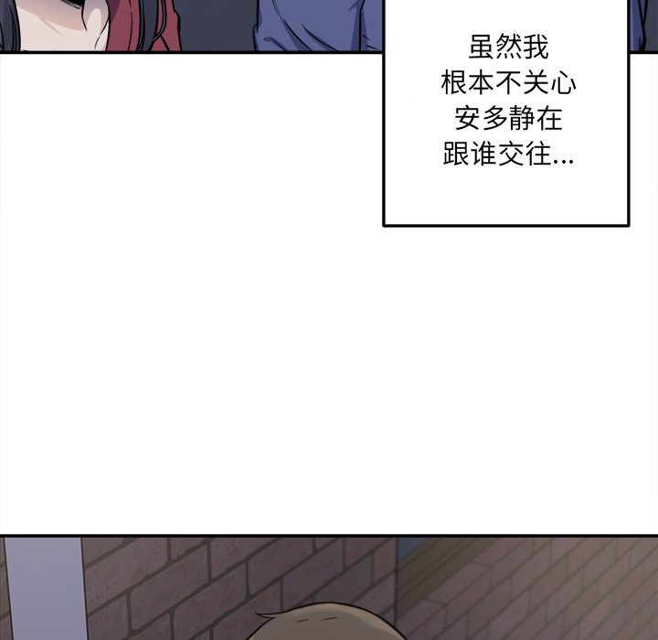 恶霸室友毋通来[h漫]韩漫全集-恶霸室友毋通来-第31章无删减无遮挡章节图片 