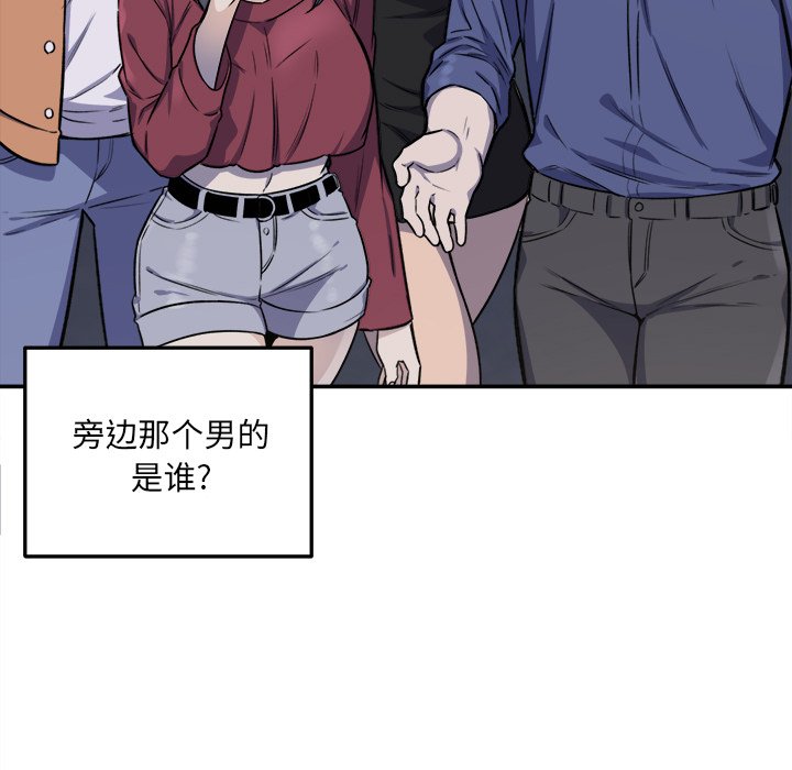 恶霸室友毋通来[h漫]韩漫全集-恶霸室友毋通来-第31章无删减无遮挡章节图片 