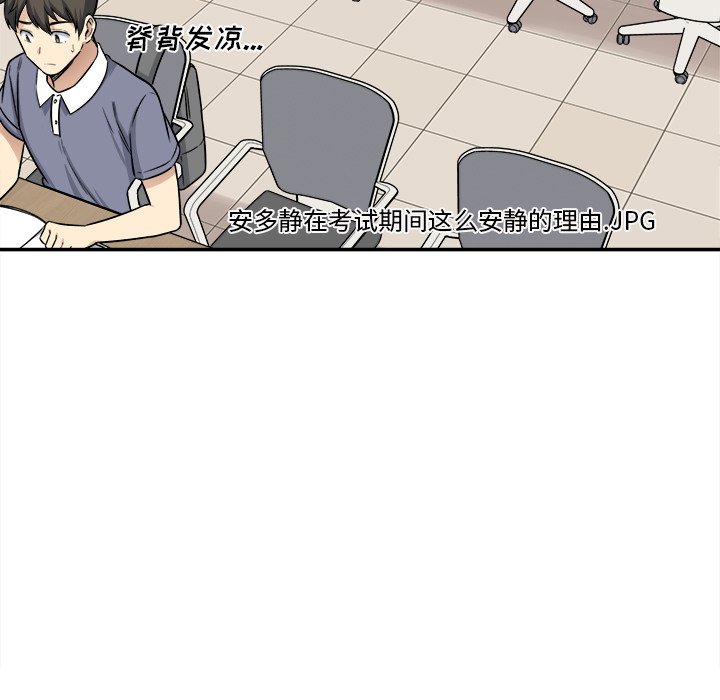 恶霸室友毋通来[h漫]韩漫全集-恶霸室友毋通来-第32章无删减无遮挡章节图片 