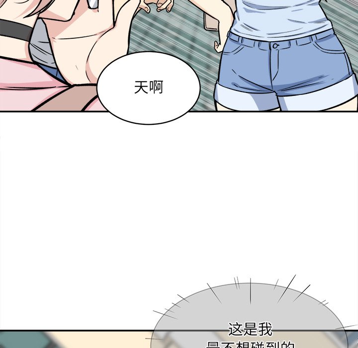 恶霸室友毋通来[h漫]韩漫全集-恶霸室友毋通来-第32章无删减无遮挡章节图片 
