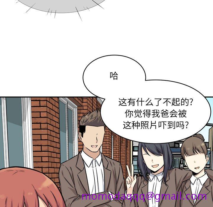 恶霸室友毋通来[h漫]韩漫全集-恶霸室友毋通来-第32章无删减无遮挡章节图片 
