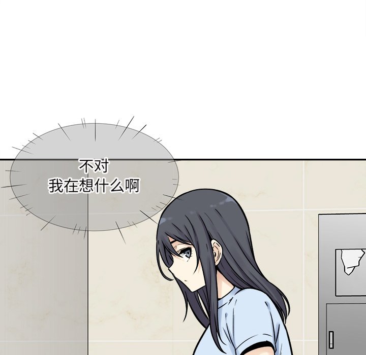 恶霸室友毋通来[h漫]韩漫全集-恶霸室友毋通来-第32章无删减无遮挡章节图片 