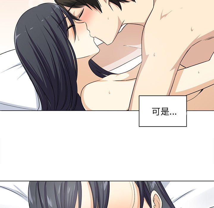 恶霸室友毋通来[h漫]韩漫全集-恶霸室友毋通来-第32章无删减无遮挡章节图片 