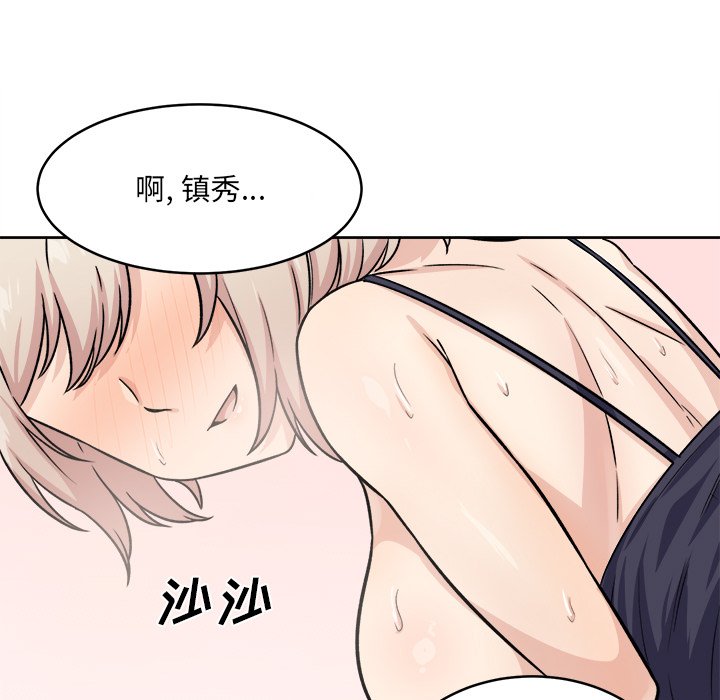恶霸室友毋通来[h漫]韩漫全集-恶霸室友毋通来-第34章无删减无遮挡章节图片 