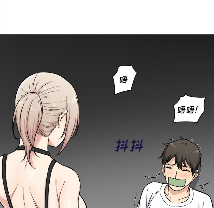 恶霸室友毋通来[h漫]韩漫全集-恶霸室友毋通来-第34章无删减无遮挡章节图片 