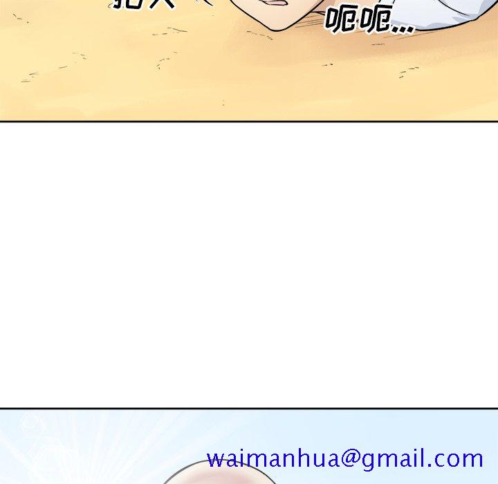 恶霸室友毋通来[h漫]韩漫全集-恶霸室友毋通来-第34章无删减无遮挡章节图片 