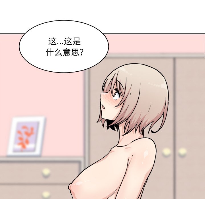 恶霸室友毋通来[h漫]韩漫全集-恶霸室友毋通来-第34章无删减无遮挡章节图片 