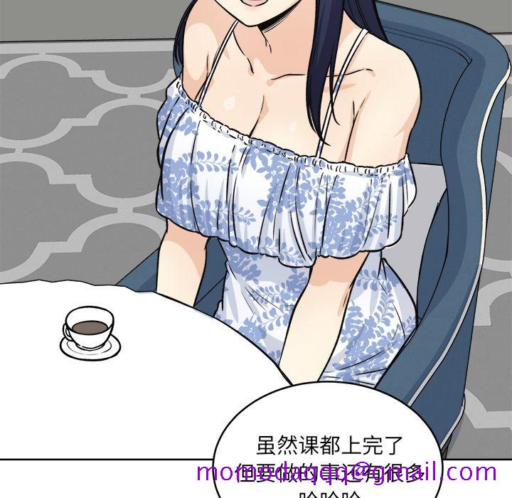 恶霸室友毋通来[h漫]韩漫全集-恶霸室友毋通来-第35章无删减无遮挡章节图片 