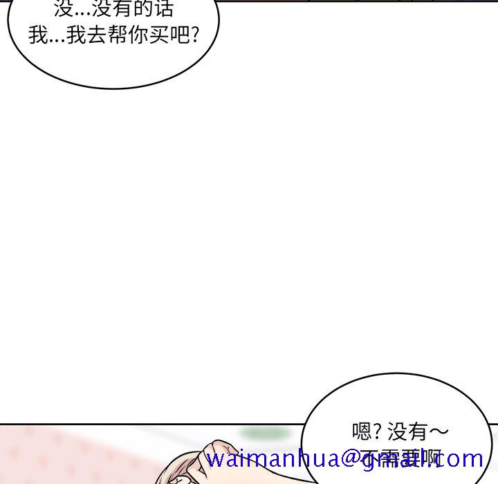 恶霸室友毋通来[h漫]韩漫全集-恶霸室友毋通来-第35章无删减无遮挡章节图片 