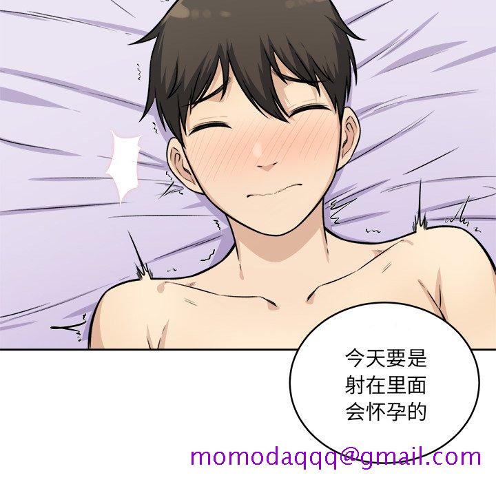 恶霸室友毋通来[h漫]韩漫全集-恶霸室友毋通来-第35章无删减无遮挡章节图片 