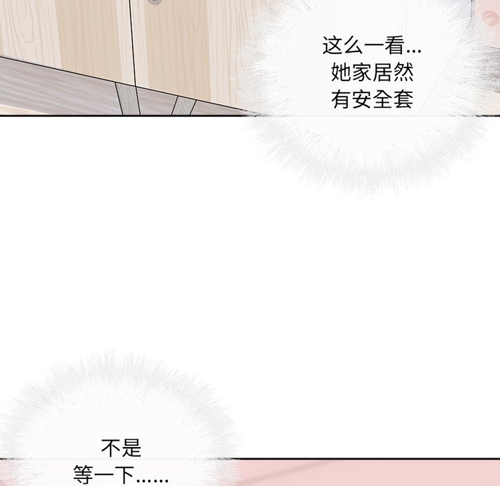 恶霸室友毋通来[h漫]韩漫全集-恶霸室友毋通来-第35章无删减无遮挡章节图片 