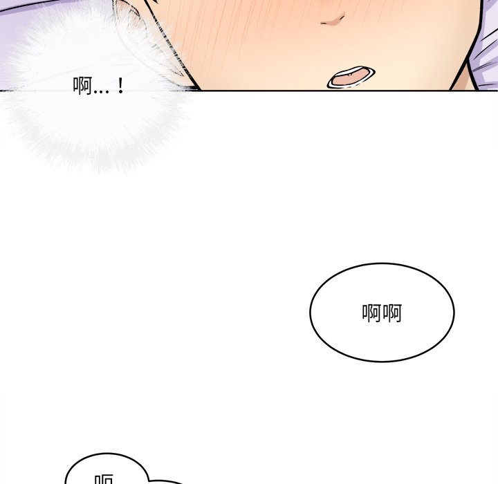 恶霸室友毋通来[h漫]韩漫全集-恶霸室友毋通来-第35章无删减无遮挡章节图片 