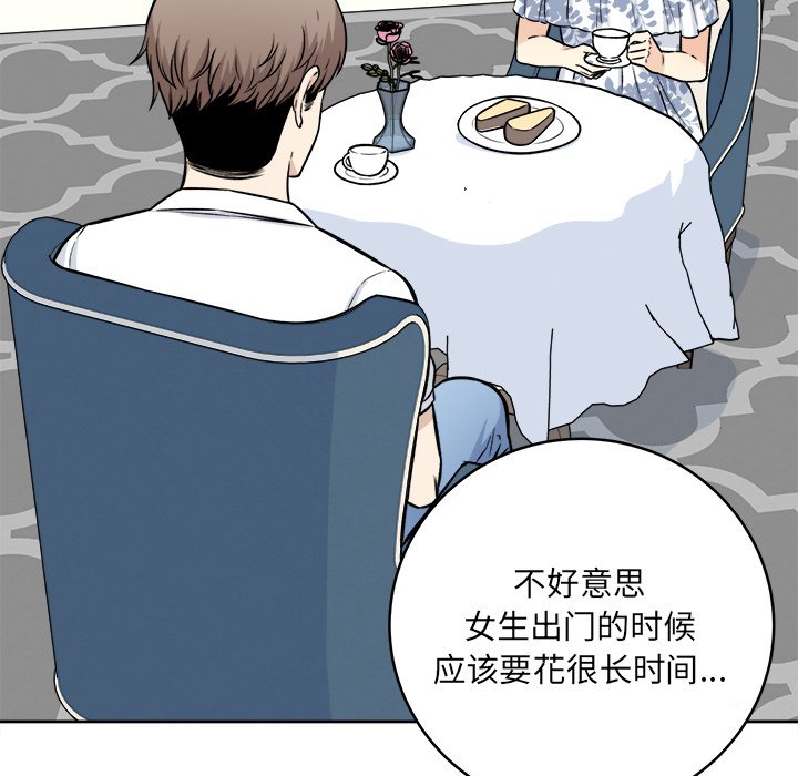 恶霸室友毋通来[h漫]韩漫全集-恶霸室友毋通来-第35章无删减无遮挡章节图片 