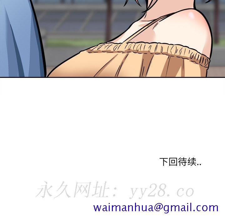 恶霸室友毋通来[h漫]韩漫全集-恶霸室友毋通来-第37章无删减无遮挡章节图片 