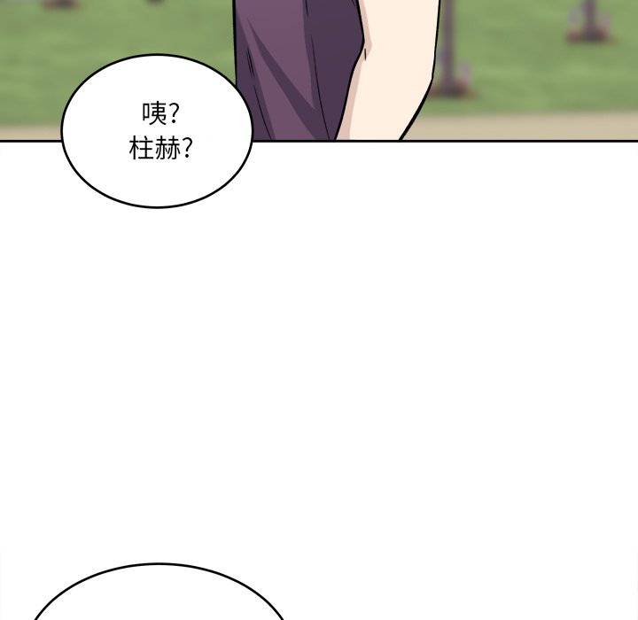 恶霸室友毋通来[h漫]韩漫全集-恶霸室友毋通来-第37章无删减无遮挡章节图片 