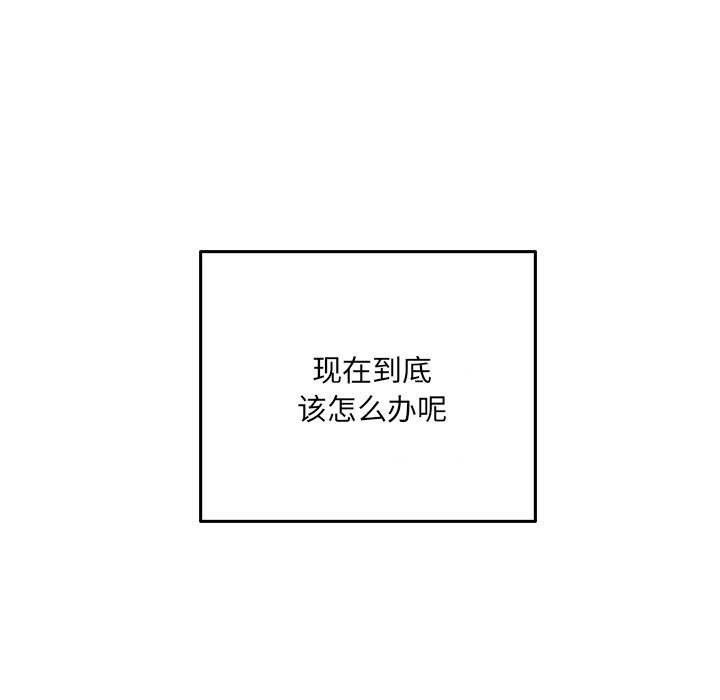 恶霸室友毋通来[h漫]韩漫全集-恶霸室友毋通来-第37章无删减无遮挡章节图片 