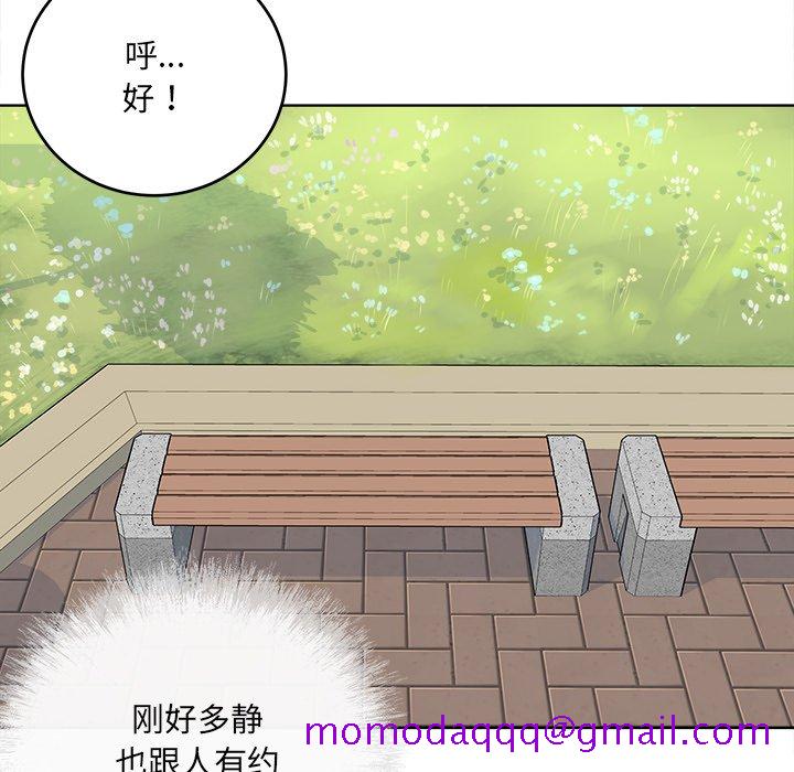 恶霸室友毋通来[h漫]韩漫全集-恶霸室友毋通来-第37章无删减无遮挡章节图片 