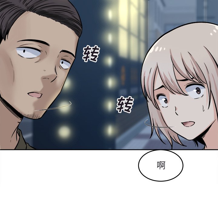 恶霸室友毋通来[h漫]韩漫全集-恶霸室友毋通来-第37章无删减无遮挡章节图片 