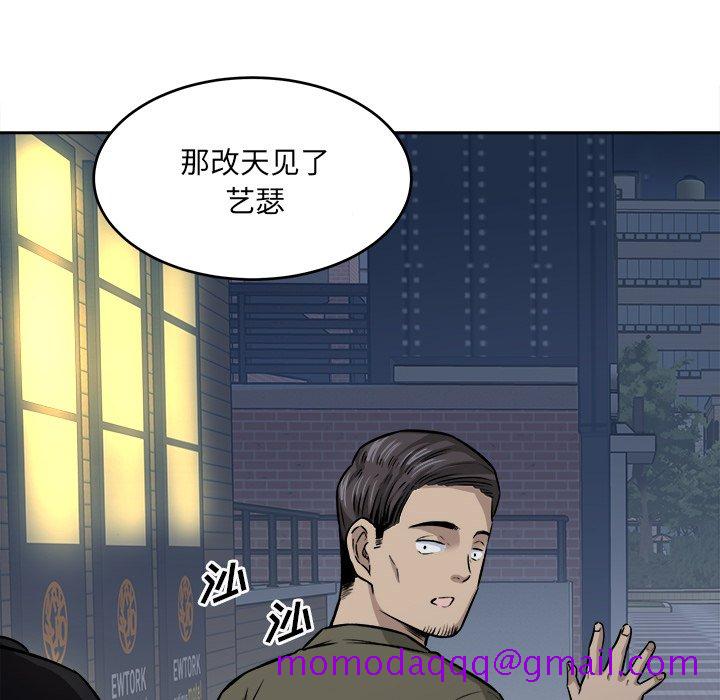 恶霸室友毋通来[h漫]韩漫全集-恶霸室友毋通来-第37章无删减无遮挡章节图片 