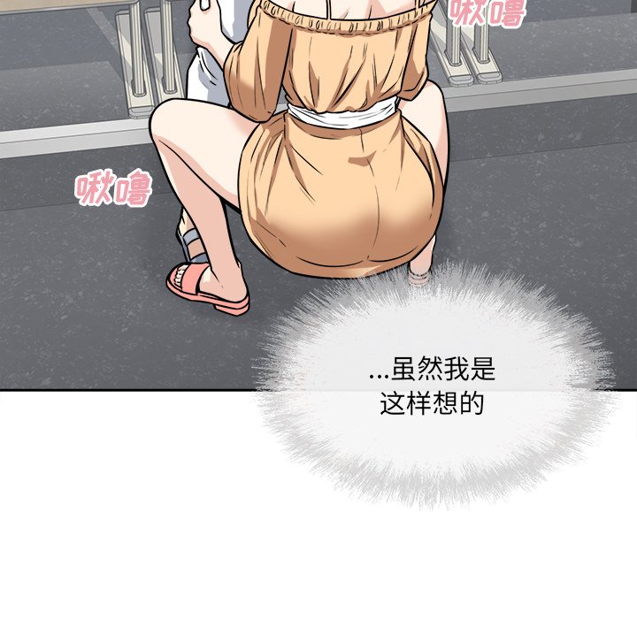 恶霸室友毋通来[h漫]韩漫全集-恶霸室友毋通来-第38章无删减无遮挡章节图片 