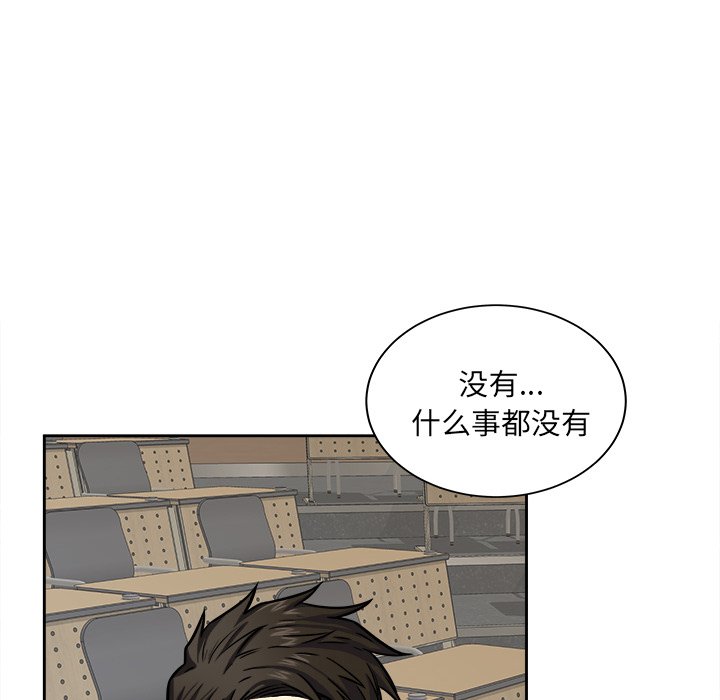 恶霸室友毋通来[h漫]韩漫全集-恶霸室友毋通来-第38章无删减无遮挡章节图片 