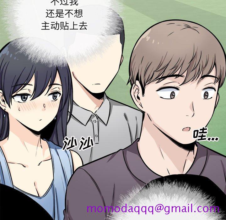 恶霸室友毋通来[h漫]韩漫全集-恶霸室友毋通来-第38章无删减无遮挡章节图片 