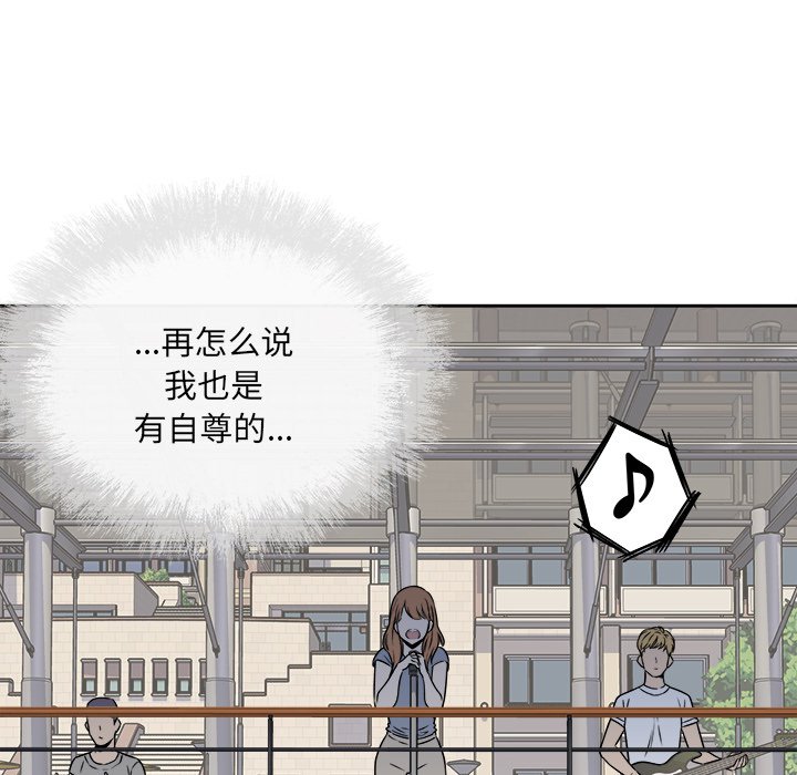 恶霸室友毋通来[h漫]韩漫全集-恶霸室友毋通来-第38章无删减无遮挡章节图片 