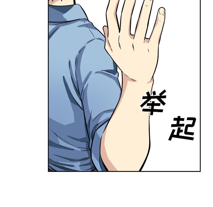恶霸室友毋通来[h漫]韩漫全集-恶霸室友毋通来-第39章无删减无遮挡章节图片 